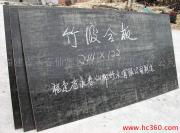 產(chǎn)品相冊(cè) 福建省永春仙都竹木制品有限責(zé)任公司膠合板展示
