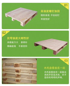 優(yōu)選濟(jì)南同德膠合板托盤 出口免檢墊倉板，打造高效倉儲(chǔ)物流新標(biāo)桿