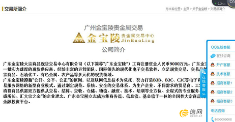 K線與國(guó)際走勢(shì)脫節(jié) 廣東金寶陵未回應(yīng) 成品油批發(fā)市場(chǎng)受關(guān)注