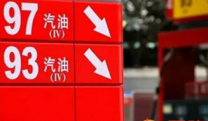 國際油價持續(xù)低迷，國內(nèi)成品油調(diào)價“三連停”下的批發(fā)市場走向