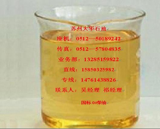 成品油批發與零售 蘇州工業園區大華石油的行業實踐
